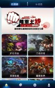 玩家社交神器“疯游精”1.2版本上线！语音时代