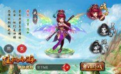  《挂机西游》今日iOS正版更新 全新上线内容首曝 