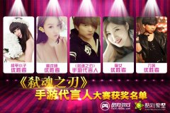 超强阵容曝光，《弑魂之刃》COS直播明日上线