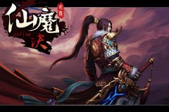  看齐“我是歌手”《仙魔决》还原真实职业 