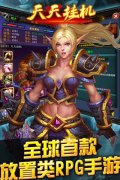挂机龙头发行解读挂机游戏