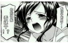 《银河传说》代言人启动票选你心中的银河女神