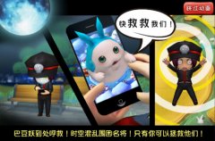  拯救纷乱三国世界 《吞食天地3》里称英豪 