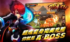 变身格斗《刀剑圣域》越狱上线 全新魔王炫酷登