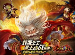  《天剑灵域》跨服战五大玩点不容错过 