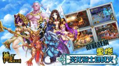  埃及艳后的逆袭《神龙骑士团》新版本大爆料 