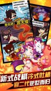  《哪吒归来》“逆世”开启 限量精英内测 
