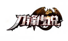  多英雄操控 单挑《刀锋传说》暗黑BOSS 