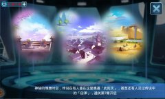  《姬神幻想录》为何火爆至今 四大特色详解 