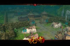  激情与速度 《古羌传奇》天下会武战场首曝 