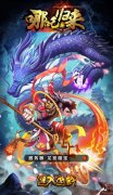 《哪吒归来》评测：逆世归来问红尘，谁人不识
