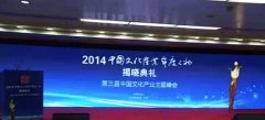  奥飞动漫董事长获“年度人物”殊荣 积极布局泛 