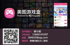 一个70%都是女性用户的牛叉手游渠道，约吗？