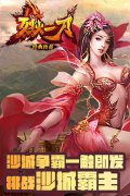 是兄弟就来“一刀”！《烈火一刀》10日盛大封测