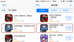  《战塔英雄》杀入双榜Top2 新版天赋系统剖析 