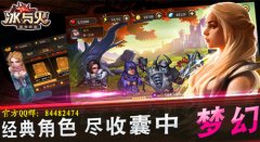  再掀王座的风暴 《冰与火》引领卡牌新潮流 