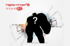 重量级神秘嘉宾莅临现场 天拓立方将参展GMGC 