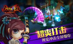 引领武侠巅峰时代 《天剑灵域》iOS上架开新服
