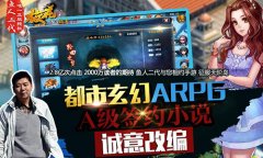 春心萌动《校花的贴身高手》手游4月28日绽放封