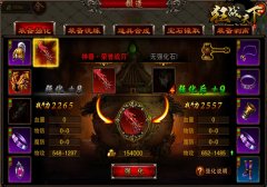  《狂战天下》系统大爆料 揭秘系统登顶快人一步 