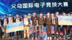  响应全面开售，大酋长出展IET人气爆棚 