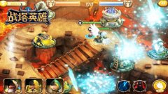  无延迟多人竞技 《战塔英雄》颠覆传统 