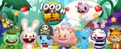 死亡游戏《1000种死法》变态死亡玩法盘点