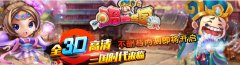 《唱吧三国》开启不删档内测，多重惊喜抢先体