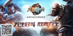  《九阳神功》手游实机演示谍照曝光 首测或将近 