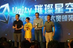转型手游大显身手 昱泉国际携《一代好功夫》重