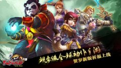《太极熊猫》即将登陆WP商店 2分钟爱上全民功夫