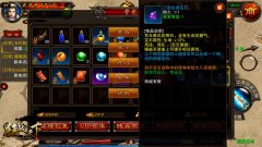  五芒星耀 《狂战天下》宝石系统详解析 