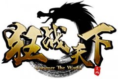  热血PK暴力攻城 《狂战天下》今日10时终极封测 