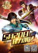 光荣出品《真·三国无双 爆发》2015今日压力开测