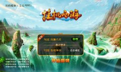  传承西游神话 《挂机西游》2.4正版更新曝光 