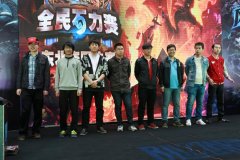  备战中美！炉石黄金公开赛沈阳站23日举行.txt 