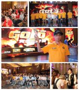  炉石黄金公开赛沈阳站：本地选手包揽冠亚军 