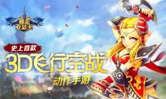  这不是大菠萝3！《暴走亚瑟王》重新定义经典 