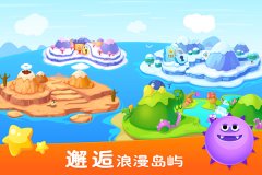  《小鱼飞飞》5月28日正式上线 宣传视频呆萌来袭 