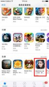  荣获AppStore精品推荐 《黑夜传说》尽享大作风采 
