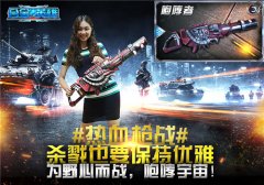  超强还原：《合金英雄》枪支制作花絮曝光 