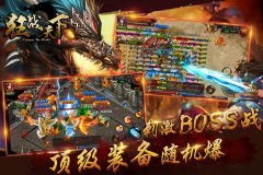 《狂战天下》评测：身披神甲 手握重刃
