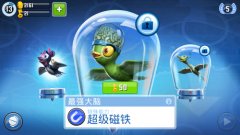  《天天逗鸟》国服前瞻评测：萌度与难度并存 