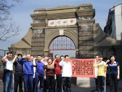  家长监察组捍卫高考 游戏惨入“黑名单” 