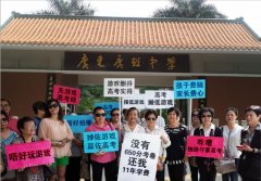 家长VS学生：高考该不该玩游戏