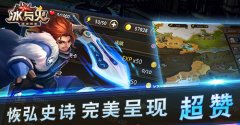  爱与权的斗争 《冰与火》重燃战火 