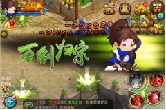  强者混战《月光传奇》震撼团战视频首曝 
