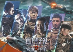 百度37发布《真正男子汉》 2015最强综艺ip手游出