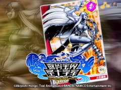 把女恶魔兽带回家 《数码宝贝：圣十字军》新版