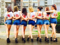  七美女湿身闹考场 《三国吧兄弟》“考嗨”众学 